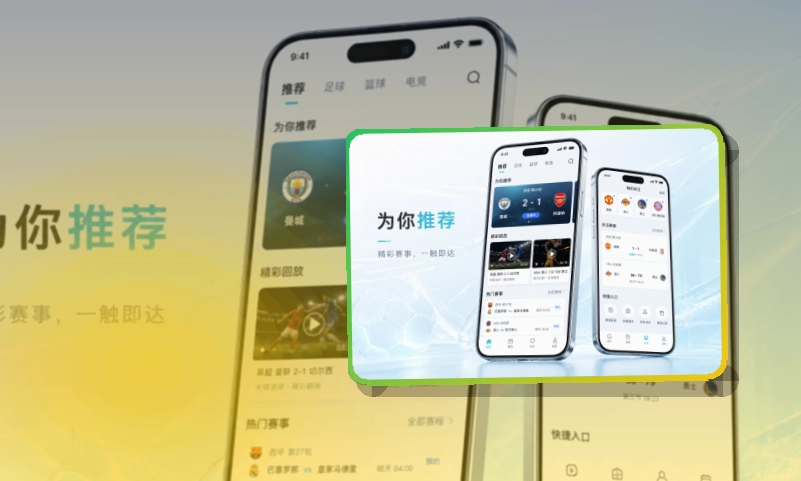 华体会移动端访问页面