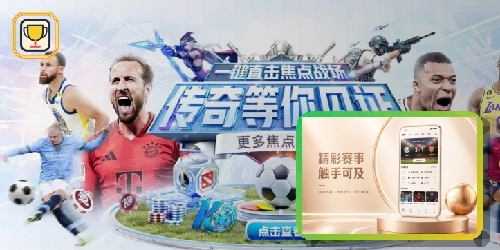 华体会客户选择我们的核心理由